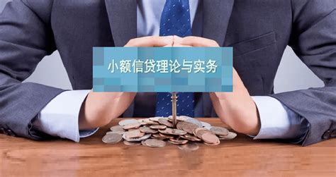 上海个人信用贷款-上海企业贷款-上海靠谱的贷款公司-上海汇浙互联网金融