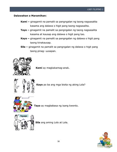 Grade 1 Module 的图像结果