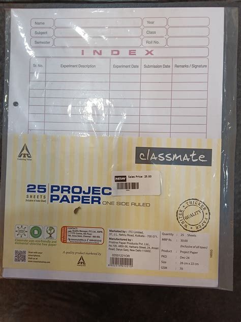 Classmate Project File 的图像结果