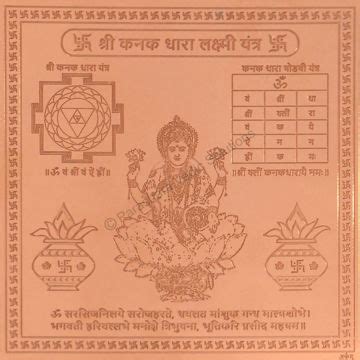 Arkam - Premium range of spiritual products|Prosperity & Wealth Yantras