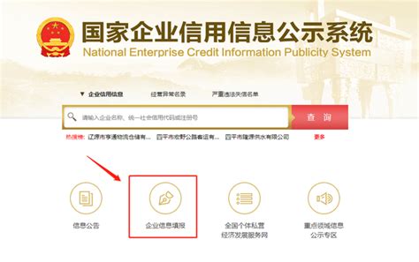 北京公司地址变更网上办理流程，企业注册地址变更网上操作流程 - 知乎