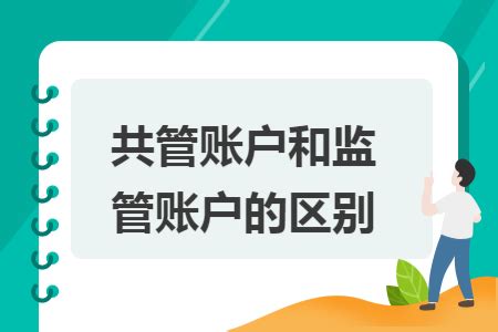 关于对浙江省涉案企业合规第三方监督评估机制专业人员（第一批）人选进行公示的公告