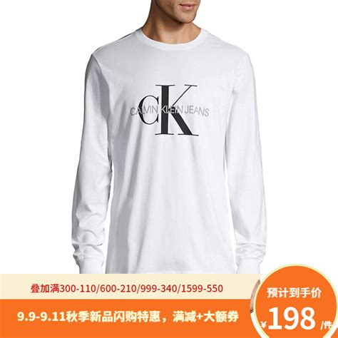Calvin Klein Jeans Monogram Box Logo T-shirt Men, CK Black Bright White ...