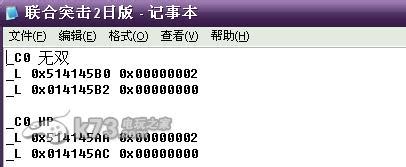 psp模拟器金手指使用图文教程附最新psp模拟器金手指下载-k73游戏之家