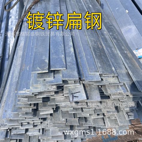 镀锌扁钢做接地线型号 40*4 镀锌扁钢40X4扁钢 国强镀锌扁铁Q235B-阿里巴巴