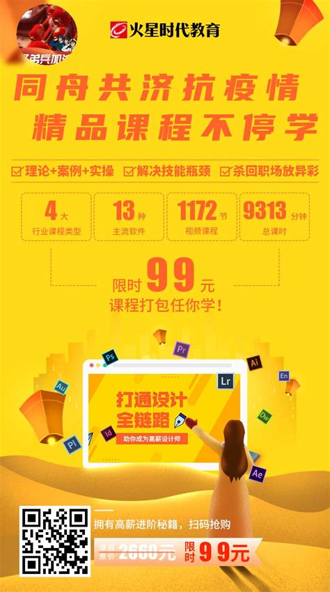 这些年我们做过的H5营销活动|网页|运营设计|杭州兑吧网络科技 - 原创作品 - 站酷 (ZCOOL)