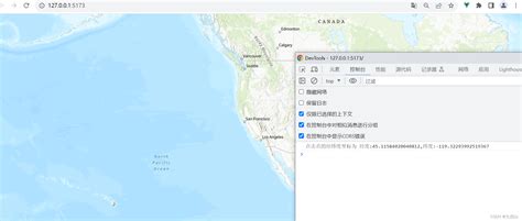 ECMAScript Map 的图像结果