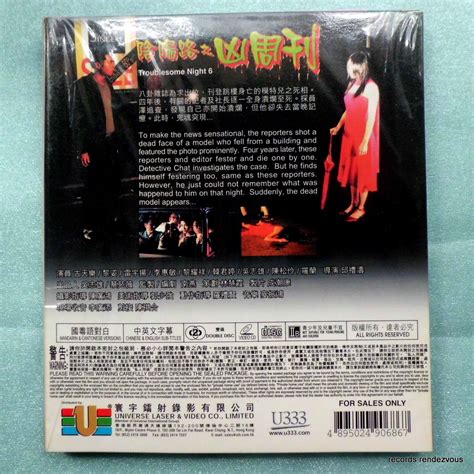 Troublesome Night 6 1999 NEW Hong Kong VCD Louis Koo Gigi Lai Herman ...