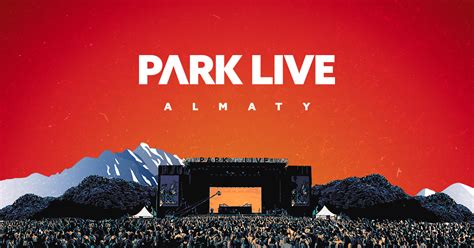 Park Live Almaty