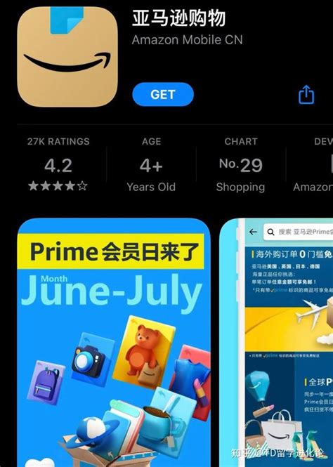 在国外怎么使用国内app（怎么在国外用国内的app） 【百科全说】