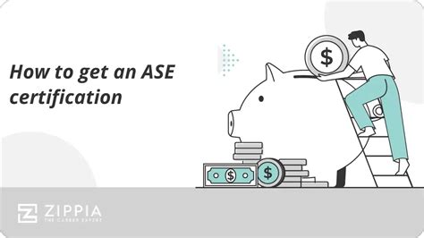 ASE Certification Test 的图像结果