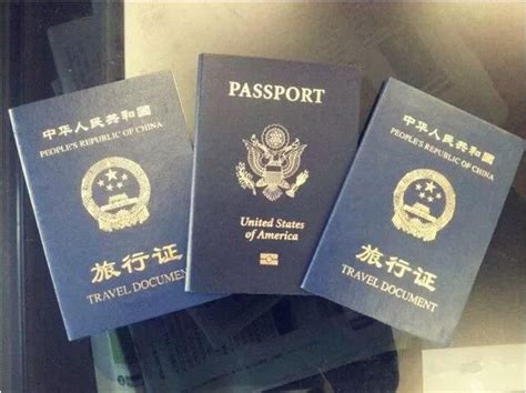 请问护照可以异地办理吗_360新知