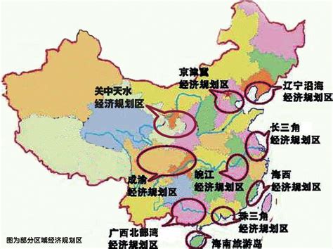 中国疆域史中国现今政区_图片_互动百科