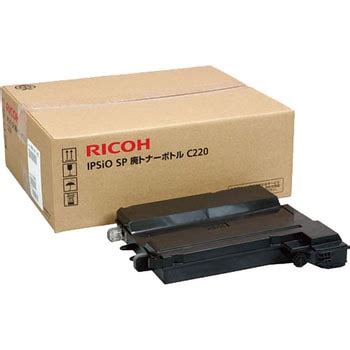 IPSiO SP 廃トナーボトル C220 純正IPSiO SP 廃トナーボトル リコー C220 1本 RICOH(リコー) 【通販モノタロウ】