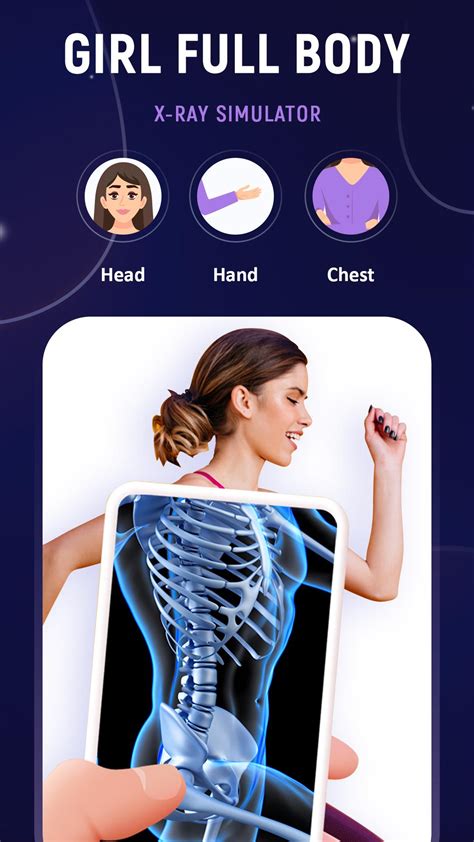 Body Scanner 的图像结果