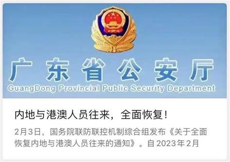 无需预约！从即日起，惠州恢复自助签注了！_腾讯新闻