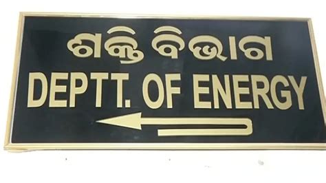 Proposal moved to install BLDC fans & 5-star ACs in Odisha govt offices