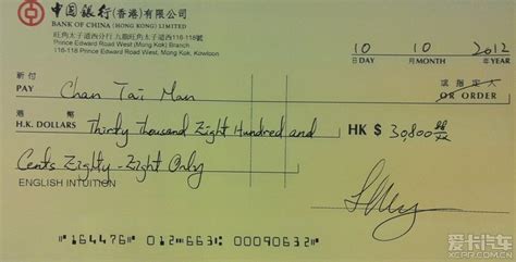 香港支票填写样本_怎么办理香港银行账户 - 随意优惠券