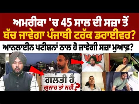 Kanwal Aftab's Private MMS Video Leak Goes Viral Following Imsha Rehman