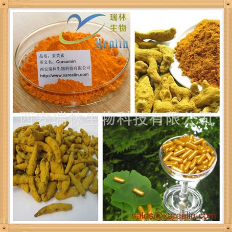 姜黄素95% 姜黄提取物 207-285-5 质量保证 规格齐全 瑞林包邮-阿里巴巴