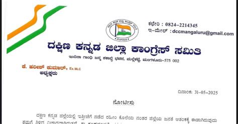 congress issues notice to muslim leaders who resigned from party posts