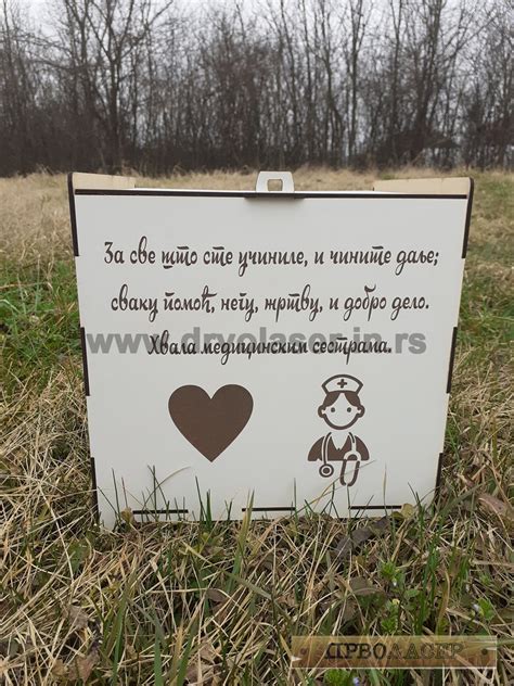 KUTIJE ZA NOVAC I KOVERTE – Drvolaser – KUTIJE ZA NOVAC I KOVERTE