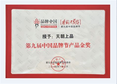 正品保障-快图网-免费PNG图片免抠PNG高清背景素材库kuaipng.com