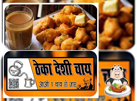 Vanya Theka Desi Chai, Jais - Restaurant reviews