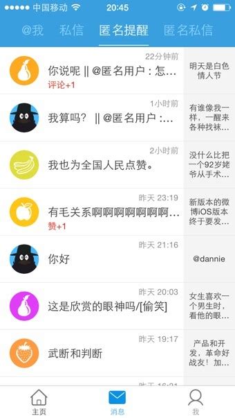 神仙传公测在即 腾讯微博用户一键登录享特权_游戏_腾讯网