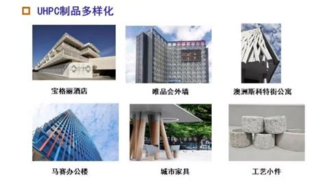 UHPC玩转镂空设计，让建筑追求自由-博创达(上海)新材料科技有限公司