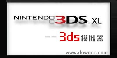 安卓3DS模拟器MMJ 20220926测试恶魔城