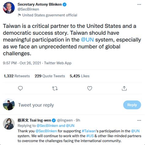 CNN追问“美国是否保卫台湾” 布林肯就是不说_新闻频道_中华网