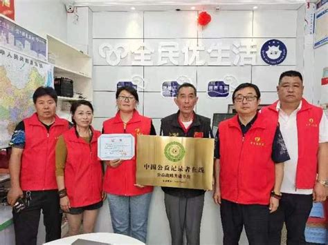 中国公益记录者在线泰州工作站举行合作共建单位授牌仪式 - 知乎