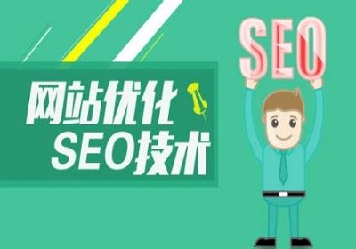 seo整站优化解决方案（网站seo关键词排名推广）-8848SEO