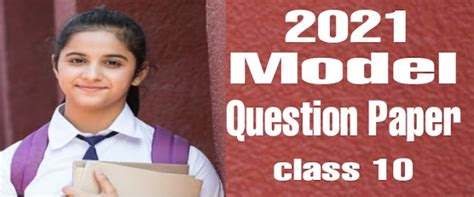 Model question paper for class 10 HSLC 2023 Paper 1 - edunation19