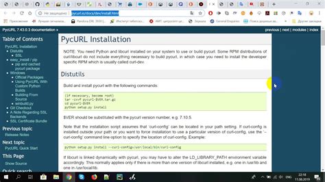 Image result for Pycurl Tutorial