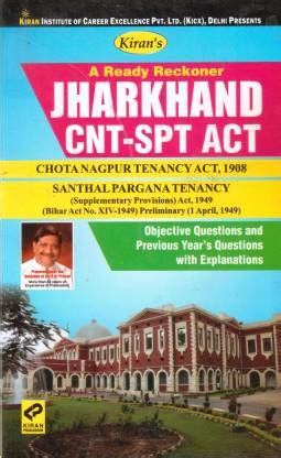 A Ready Reckoner Jharkhand CNT-SPT ACT: Buy A Ready Reckoner Jharkhand ...