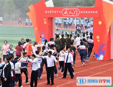 清镇市第一中学2022年网站网址