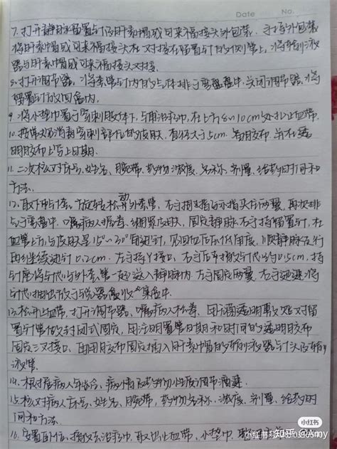 李清火：喜欢读报抄笔记“授课”的社区老党员-闽南网