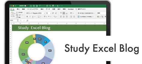 【Excel】Ctrlショートカットキー集25選