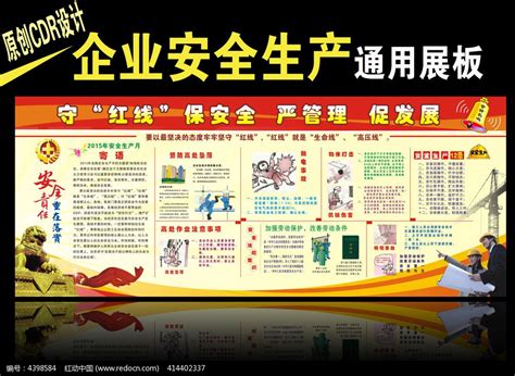 消防工作动态 - 揭西县人民政府门户网站