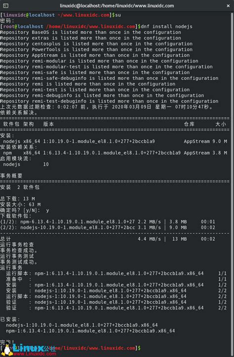 linux之DNS服务器的配置和管理_linux dnf配置-CSDN博客