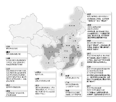 中国癌症地图_360百科