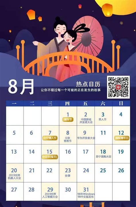8月份去云南旅游合适吗：夏无酷暑(感受风花雪月)_排行榜123网