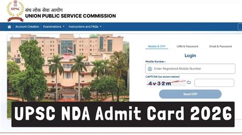 UPSC NDA 2026 அட்மிட் கார்டு விரைவில்