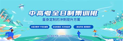 武汉一对一辅导_小学初中高中补习班_中高考冲刺全托-尖锋教育官网