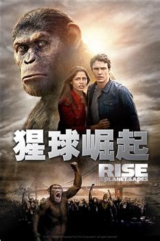 2011年电影《猩球崛起》高清完整版在线观看_影视分享