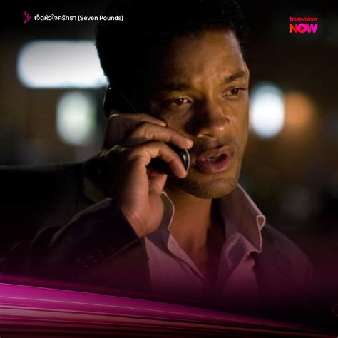 ปมในใจของชายผู้รอดชีวิตจากอุบัติเหตุ ที่ต้องช่วยเหลือคนแปลกหน้า7 ชีวิต ...