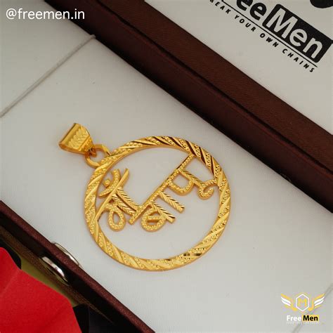 Freemen Satisfying Maa Bapu Laser Cut Gold Plated Pendant - FMG419 ...