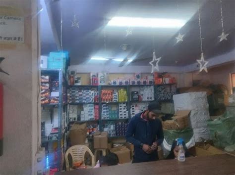 Aradhaya Enterprises - Trader - Retailer from Karol Bagh, New Delhi ...